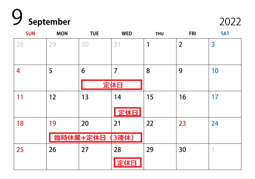 22年9月の営業日カレンダーです 臨時休業日あります バイク パーツショップchops