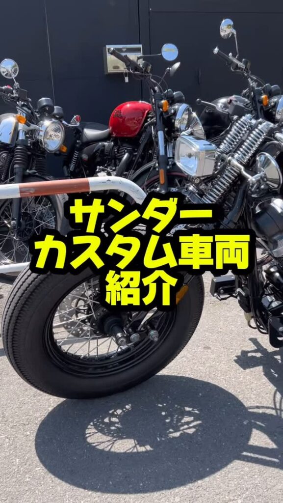 トップページ ｜ バイクショップChops
